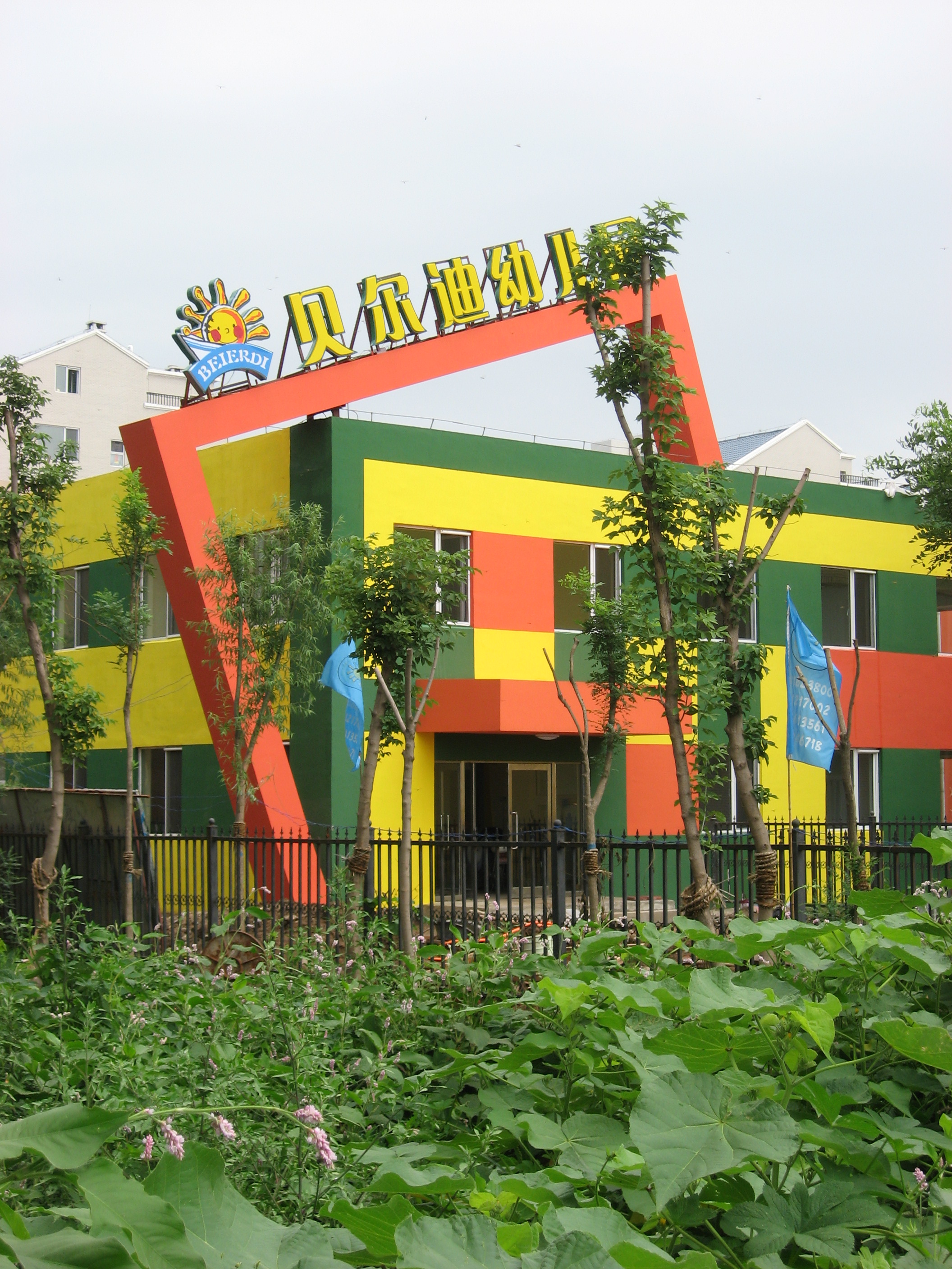 生态风格幼儿园--贝迪堡童话幼儿园|空间|家装设计|绿橙设计 - 原创作品 - 站酷 (ZCOOL)